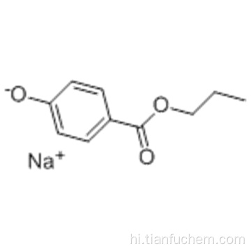 4-हाइड्रोक्सीबेन्जोइक एसिड प्रोपाइल एस्टर सोडियम साल्ट कैस 35285-69-9